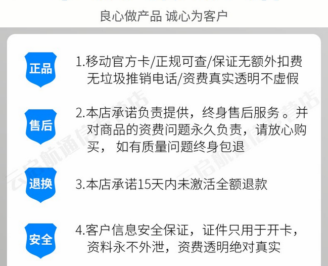 移动无限流量卡推荐【共6款移动卡】