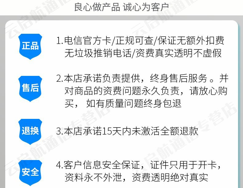 电信无限流量卡推荐【共 6 款电信卡】