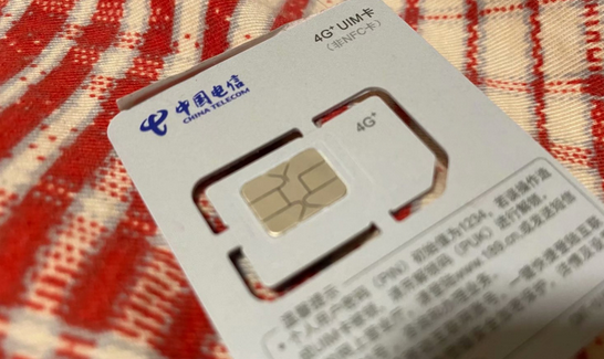 一张身份证可以办多少张电信手机卡？