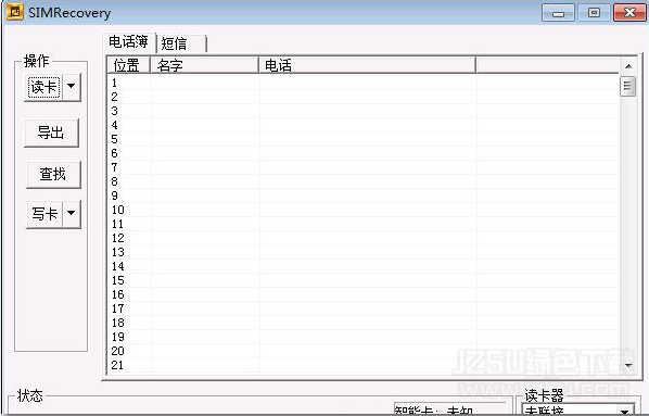 手机SIM卡锁住了怎么解除？