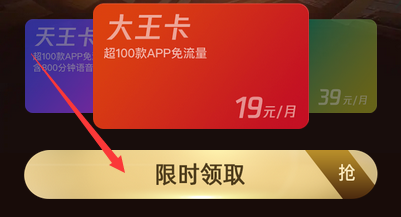 手机网上如何申请手机卡？各种手机卡的申请入口