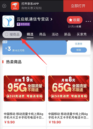 流量卡无限流量不限速全国通用哪个好？最划算的流量卡