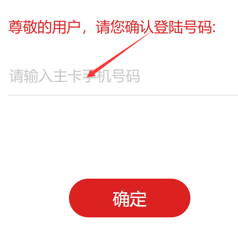 电信号码副卡怎么办理？