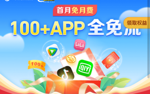 中国移动在国内通话多少钱一分钟？