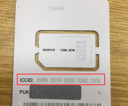 如何激活新办联通手机卡？