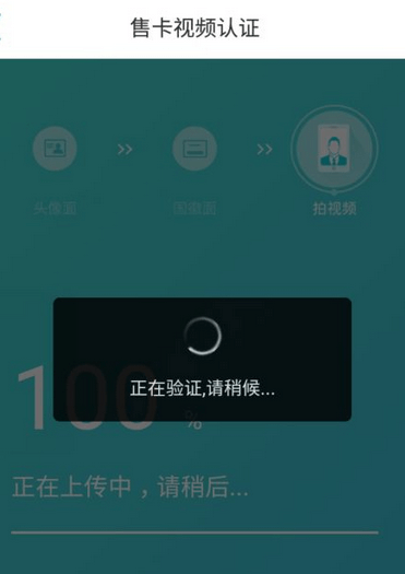 网上买的中国移动卡怎么激活？