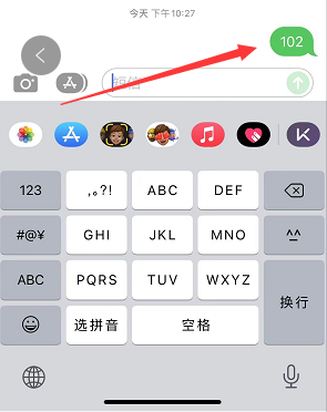 中国联通短信怎么查手机号余额？