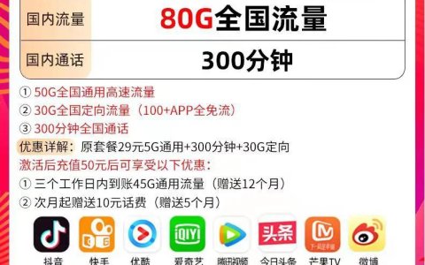 有没有比较实惠的手机卡套餐?（最实惠的手机套餐推荐）