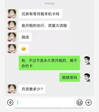 无月租纯流量卡申请入口（0月租纯流量卡）