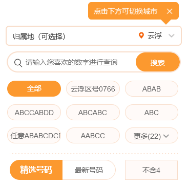 联通大王卡29元版申请入口（29元大王卡套餐介绍）