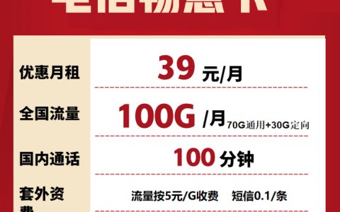 电信网上办卡选号免费入口（电信免费办卡官网渠道）