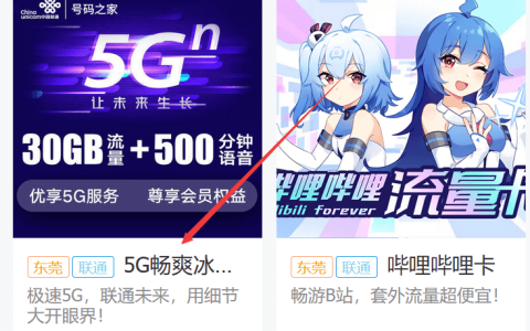 如何申请一个新的手机号（0元免费领取手机号）