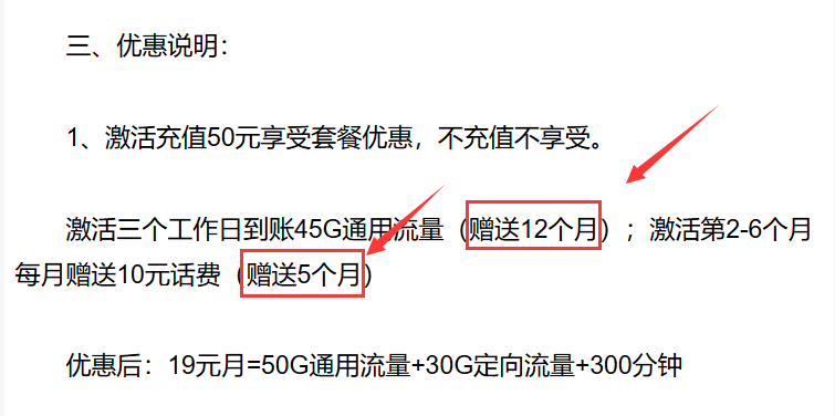 移动大王卡19元套餐申请入口（移动大王卡套餐19元怎么办理）