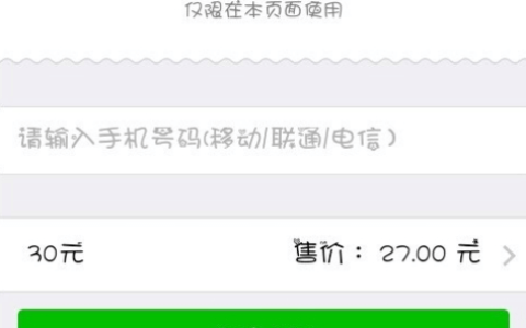 电话充值卡哪里去买便宜？话费充值卡这么便宜是真的吗