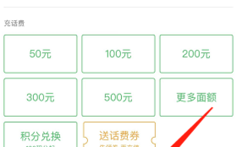 手机流量用完了怎么加流量？本月流量用超了怎么加流量