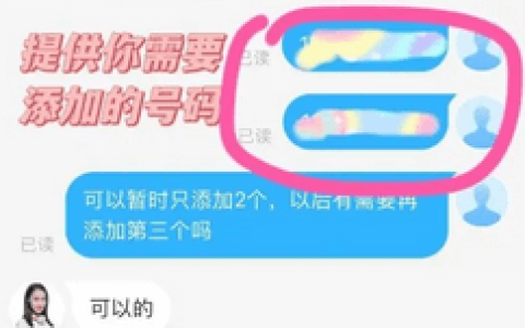移动客服截图