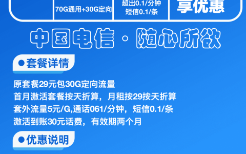 买靓号哪个平台比较靠谱（手机靓号一般的哪里可以买）