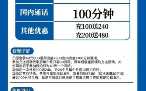 网红直播用的什么流量卡？抖音户外直播用什么流量卡