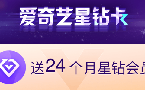 移动39元潮玩青春卡怎么办理？移动39元潮玩青春卡套餐介绍