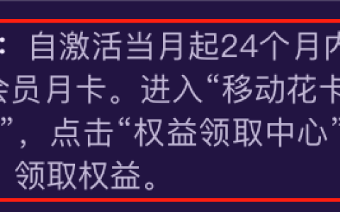 爱奇艺星钻会员领取截图
