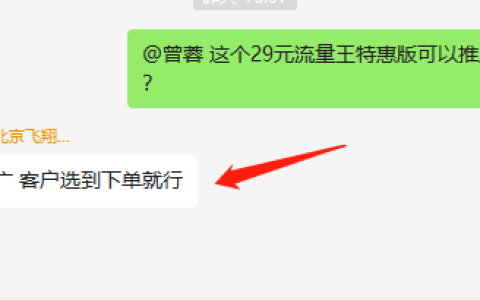 移动什么卡流量多又便宜？不限速信号又好