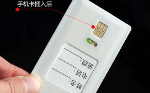 学生校园卡图片展示