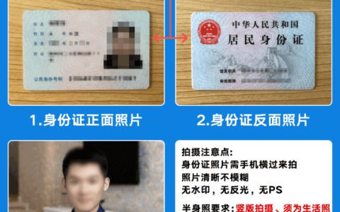 申请流程截图