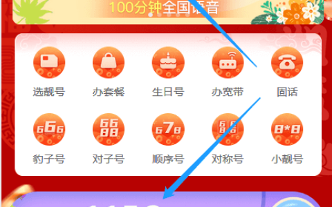 现在流量最多最便宜的是什么套餐？有什么流量多又便宜的卡