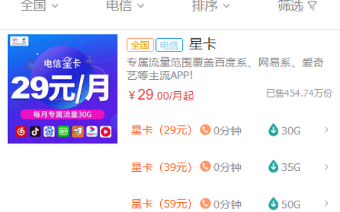 电信卡免费申请自己选号码（电信流量卡申请入口）
