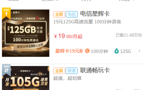 网上申请电话卡怎么申请（免费申请0元手机卡）