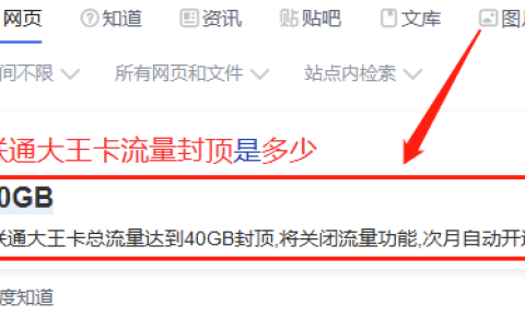 手机卡能打电话不能上网什么原因？手机卡不能上网可以打电话