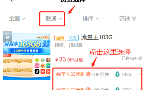 中国移动在线申请手机卡（中国移动电话卡免费申请 入口）