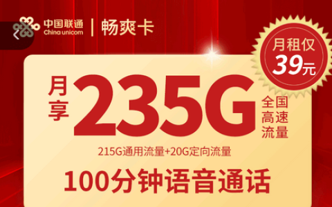 通用流量卡哪个最划算2023（大流量卡哪个最划算2023）
