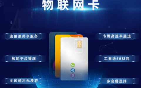 什么手机卡月租最便宜（0月租手机卡免费申请）