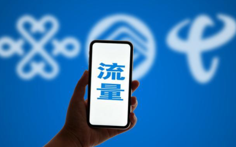 纯流量卡免费申请入口（联通/移动/电信可选）