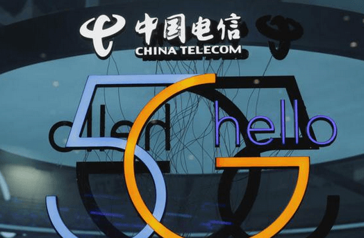电信5G截图
