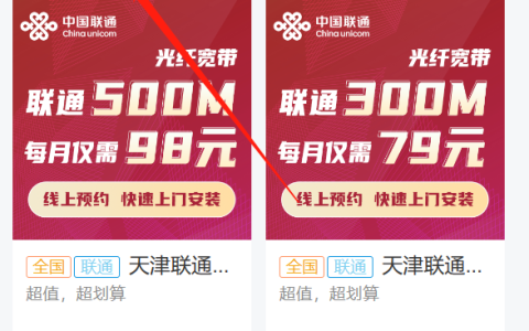 网上怎么办理宽带？（宽带办理哪个最便宜）