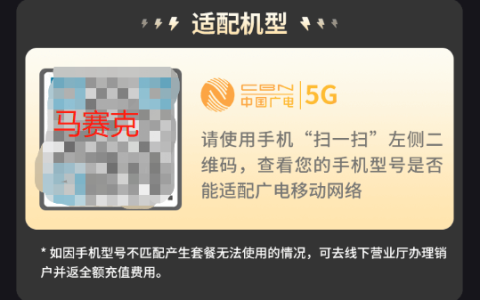 中国广电卡支持哪些手机（中国广电手机卡怎么办理）