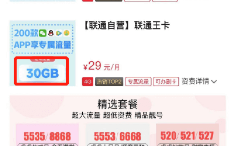 联通手机卡免费申请官网（联通手机卡免费申请入口）
