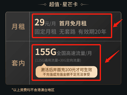 手机流量不够用怎么解决比较实惠（手机流量不够用怎么办）