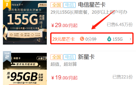 长期用流量应该办什么卡（什么流量卡好用又便宜）