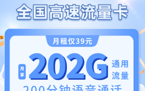 联通畅游卡怎么样？（在哪里能买上靠谱的流量卡？）