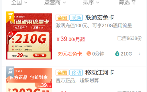 广东手机卡办理申请入口（如何买广东移动电话卡）
