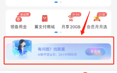 中国电信手机卡怎么网上销卡（电信销户网上退余额流程）