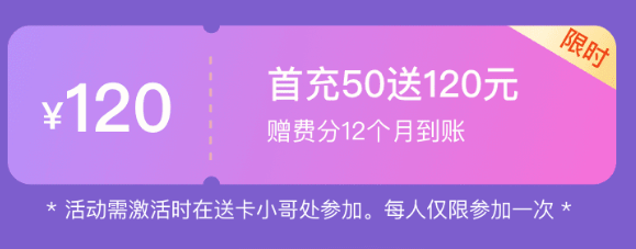 中国移动手机卡怎么办理？流量卡哪个最划算？（文中附上申请入口）