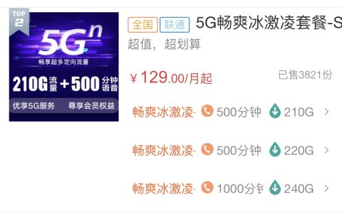 什么流量卡性价比最高？（文中附带正规申请入口）