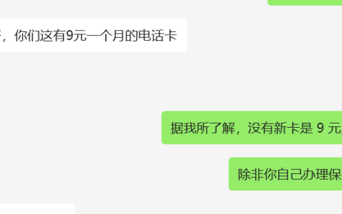 有什么流量卡好用的月租又少的（29元200G通用流量卡）