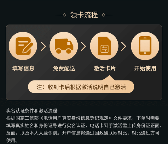 电信流量卡哪个好用并便宜？（电信星芒卡155G，29元每月，固定月租20年）