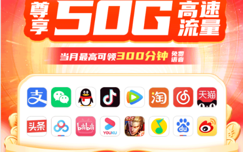 联通王卡有哪几个套餐？和大王卡有什么不同？（正规申请入口，免费包邮到家）