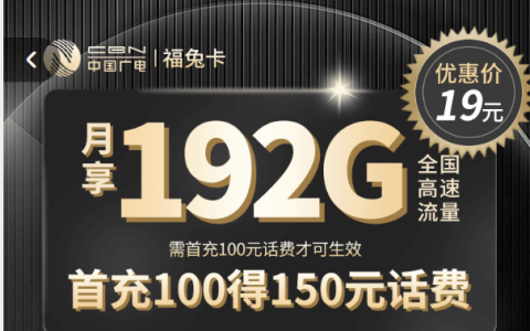 2023年正规流量卡免费申请入口（文中附申请渠道）